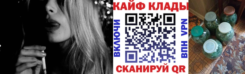 Наркошоп купить Канабис  Меф мяу мяу  Alpha PVP  АМФ  Гашиш  Выкса