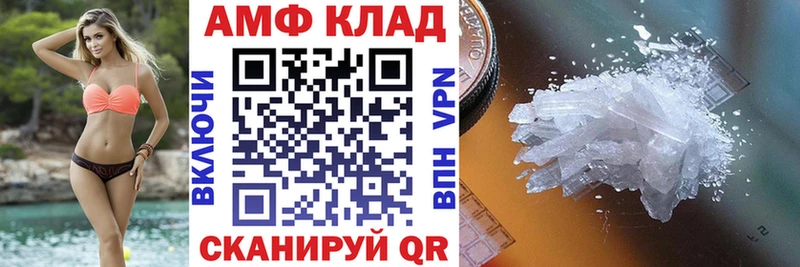 Купить  Выкса  АМФ Premium 
