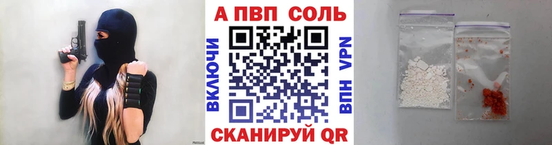 Купить  Выкса  Alpha-PVP крисы CK 