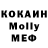 Кодеин напиток Lean (лин) Magic Medic