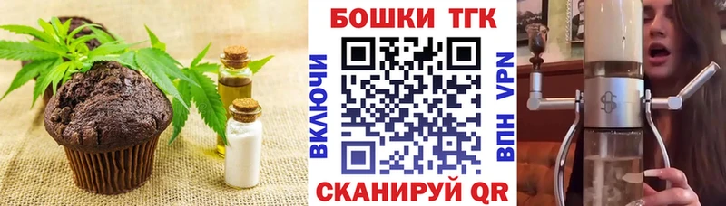 Еда ТГК марихуана  Купить где  Выкса 