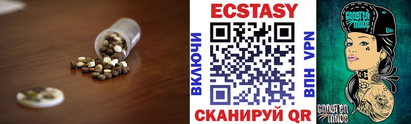Ecstasy бентли  Купить  Выкса 