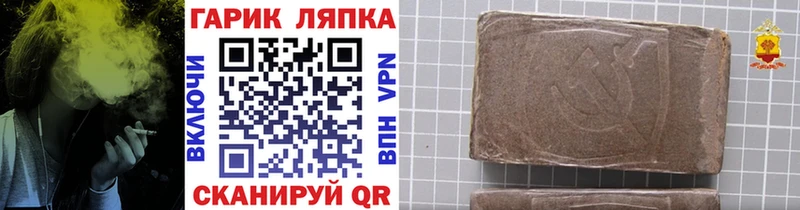 ГАШИШ гарик  Купить  Выкса 