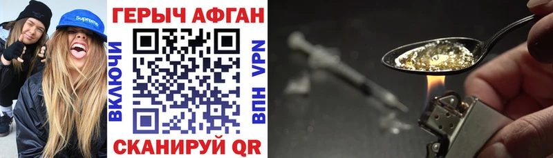 Купить  Выкса  Героин VHQ 
