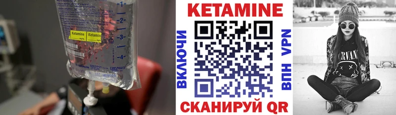 Купить  Выкса  Кетамин ketamine 