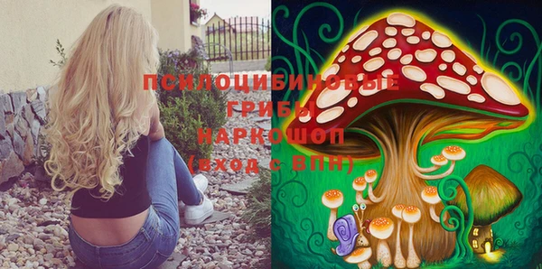 гашишное масло Зерноград