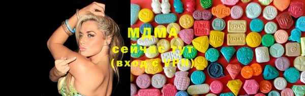 кокаин VHQ Зеленодольск