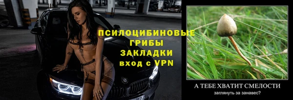 кокаин VHQ Зеленодольск