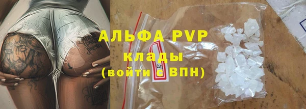 кокаин VHQ Зеленодольск