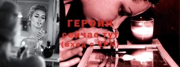 кокаин VHQ Зеленодольск