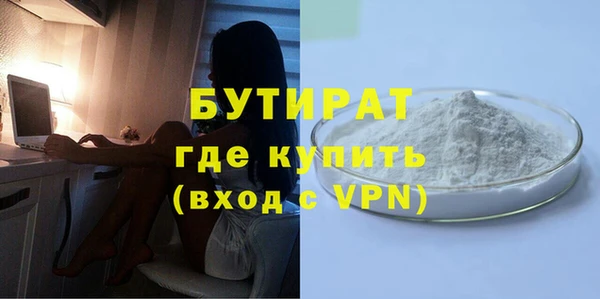 гашишное масло Зерноград