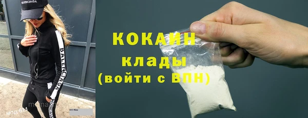 твердый Зеленокумск