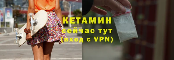 кокаин VHQ Зеленодольск