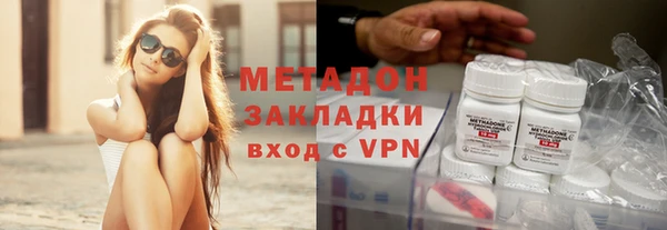 гашишное масло Зерноград