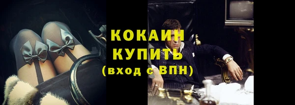 кокаин VHQ Зеленодольск