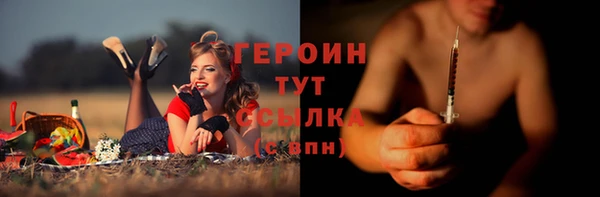твердый Зеленокумск