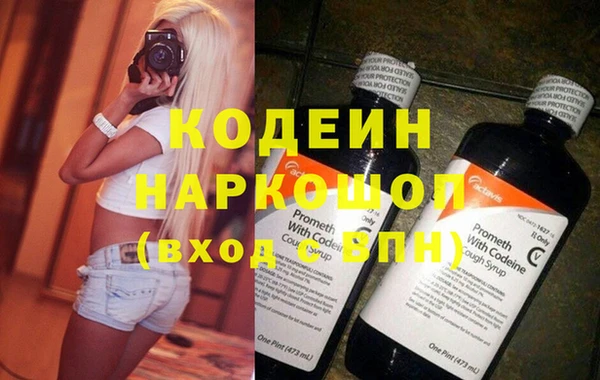гашишное масло Зерноград