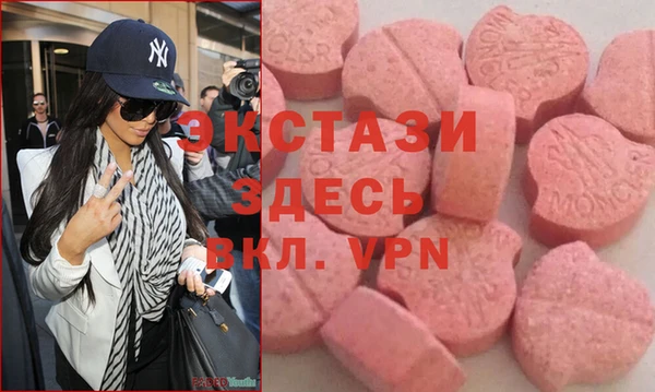 твердый Зеленокумск
