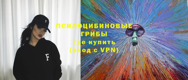 гашишное масло Зерноград