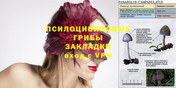 гашишное масло Зерноград