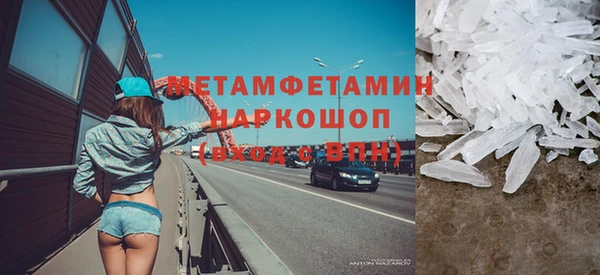 кокаин VHQ Зеленодольск