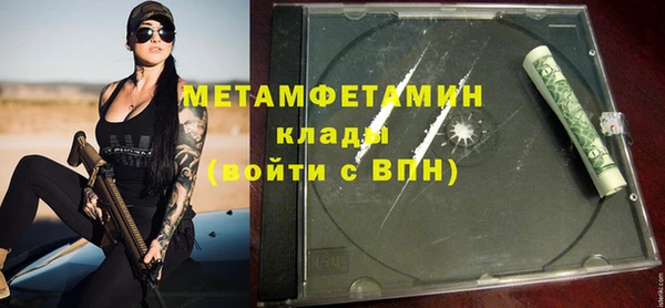 кокаин VHQ Зеленодольск