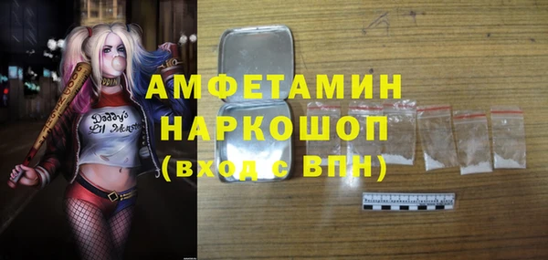 твердый Зеленокумск