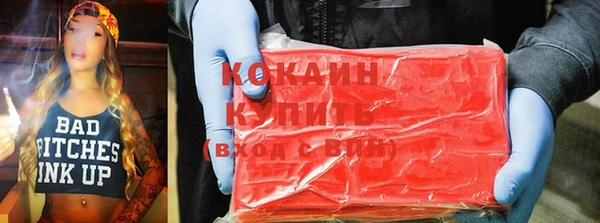 твердый Зеленокумск