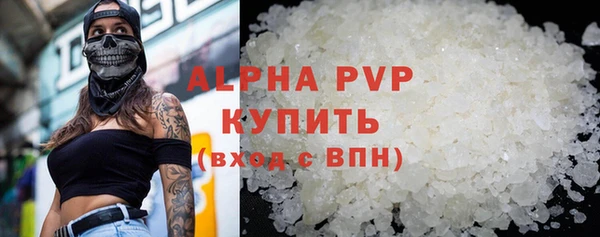 твердый Зеленокумск