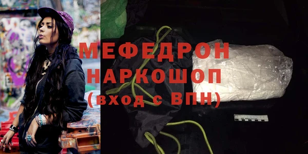 твердый Зеленокумск