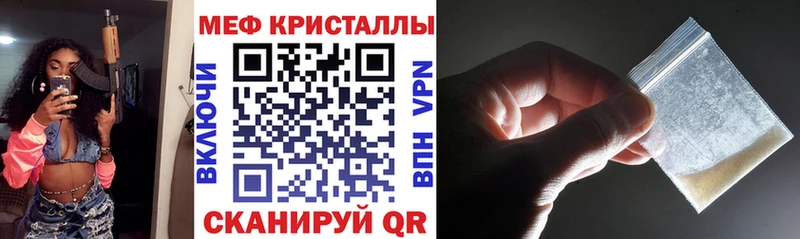 Купить  Выкса  МЯУ-МЯУ мяу мяу 