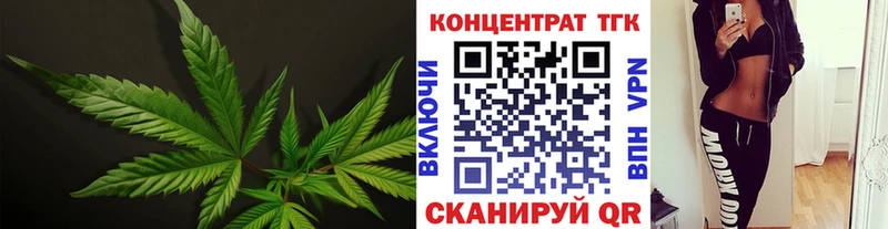 ТГК Wax  Купить где  Выкса 